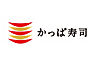 周辺：【寿司】かっぱ寿司生野店まで153ｍ