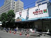 コーヨー江坂店 444m