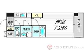 S-RESIDENCE新大阪WEST  ｜ 大阪府大阪市淀川区西宮原2丁目5-23（賃貸マンション1K・13階・23.20㎡） その2