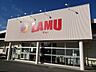 周辺：ラ・ムー 並柳店ラ・ムー 並柳店 650m