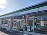 周辺：ファミリーマート松本村井店ファミリーマート松本村井店 480m