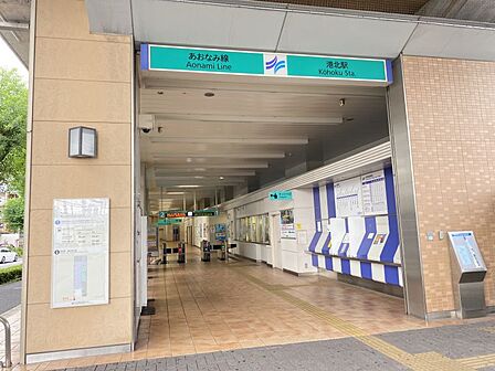 港北駅まで 1072m 徒歩約14分●あおなみ線(名古屋臨海高速鉄道西名古屋港線)の駅です。令和4年3月12日に駅名称変更。駅周辺は住宅街です。
