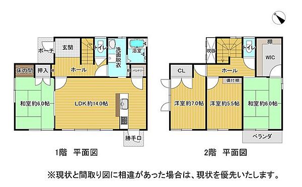 間取りを拡大表示