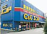 周辺：【スーパー】C&Cエンド 九条店まで218ｍ