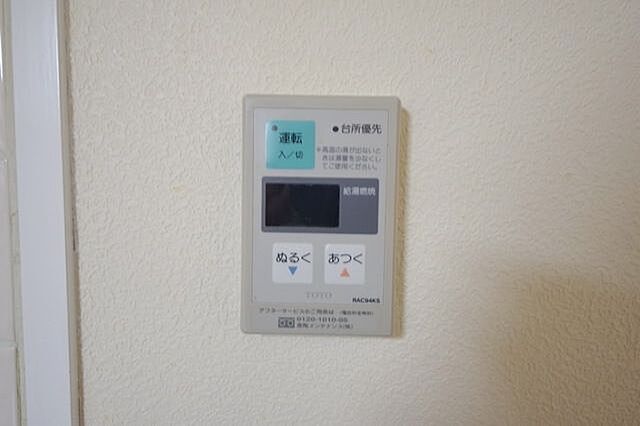 浴室