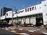 周辺：スーパーオオゼキ上町店 352m