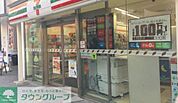 セブンイレブン世田谷北沢店 徒歩2分。 100m