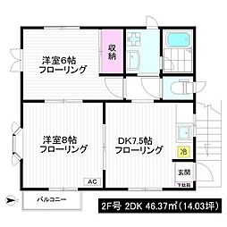 広野コーポ 2階2DKの間取り