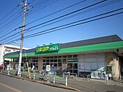 いなげや調布染地店 622m