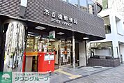渋谷橋郵便局 徒歩7分。 520m
