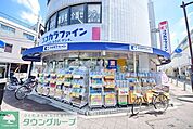 ココカラファイン喜多見北口店 徒歩2分。ドラックストア 110m