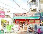 まいばすけっと瀬田2丁目店 徒歩12分。 960m