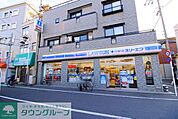 ローソン・スリーエフ 世田谷三軒茶屋一丁目店 徒歩6分。 470m