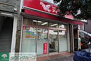 アイン薬局 徒歩8分。 620m