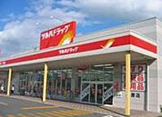 ツルハドラッグ千歳烏山店 徒歩9分。ドラックストア 670m