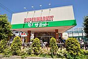 サミットストア祖師谷店 徒歩14分。スーパー 1050m
