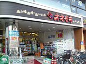 スーパーオオゼキつつじヶ丘店 224m