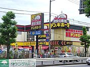 ドン・キホーテ環八世田谷店 徒歩19分。その他小売店 1490m