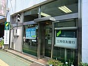 三井住友銀行 918m