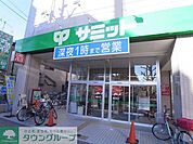 サミットストア 徒歩10分。スーパー 740m