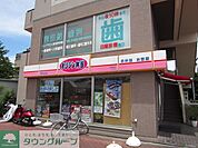 オリジン弁当 徒歩13分。弁当屋 1030m