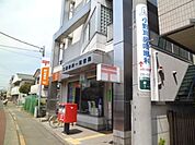 郵便局 500m
