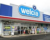 ウエルシア世田谷下北沢店 徒歩10分。 730m