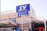 スーパーバリュー 440m