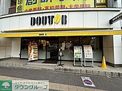 ドトールコーヒーショップ 用賀店 徒歩8分。 590m