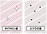 室内：畳は次世代畳として注目されるダイヤロン畳です。退色しにくい上、ダニやカビの発生も抑えます。