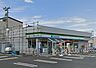 周辺：ファミリーマート新潟牡丹山店　435ｍ　24時間営業のコンビニエンスストアです。「あなたと、コンビに、ファミリーマート」を理念にお客様を家族のように大切にします