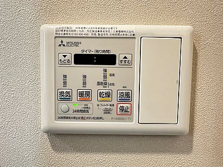 浴室乾燥機等設備◎