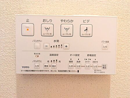 嬉しいウォシュレット付き◎