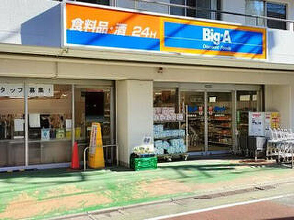スカイコートヌーベル中村橋