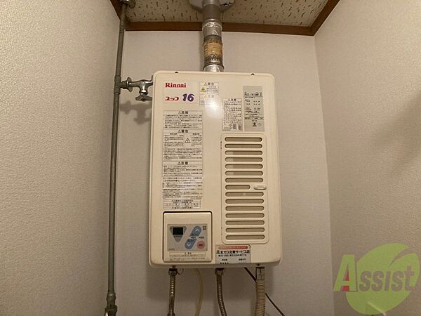 画像19:給湯器は簡単操作で温度調整ができますよ。