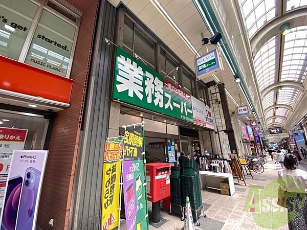 画像29:業務スーパーすすきの狸小路店 122m