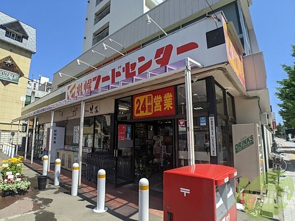 シェヌー裏参道 ｜北海道札幌市中央区南二条西22丁目(賃貸マンション1K・1階・24.91㎡)の写真 その30