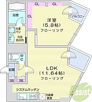 プライムパーク円山公園  ｜ 北海道札幌市中央区大通西26丁目（賃貸マンション1LDK・6階・40.77㎡） その2