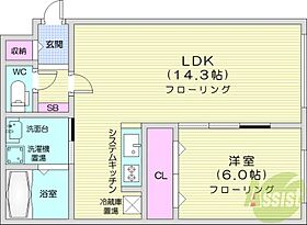 北海道札幌市東区北十八条東10丁目（賃貸マンション1LDK・3階・45.99㎡） その2