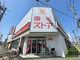 北海道札幌市東区北二十四条東9丁目（賃貸マンション1LDK・3階・34.46㎡） その30