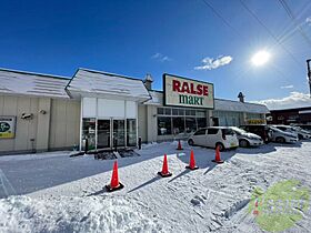 リッチビラ  ｜ 北海道石狩郡当別町緑町（賃貸アパート2LDK・2階・55.00㎡） その30