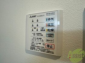 S-RESIDENCE円山表参道  ｜ 北海道札幌市中央区北一条西21丁目（賃貸マンション1K・8階・24.66㎡） その19