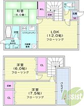 メゾン・ドゥ・ヴェールC棟  ｜ 北海道札幌市東区北四十六条東10丁目（賃貸アパート3LDK・1階・78.92㎡） その2