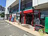 周辺：まいばすけっと北5条西22丁目店 559m