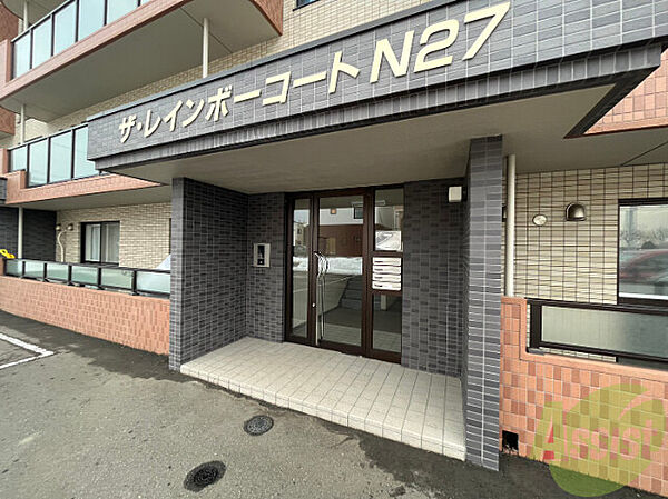 ザ・レインボーコートN27