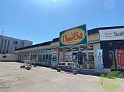 ディナーベル新道西店 636m