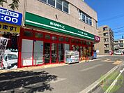 まいばすけっと北13条西3丁目店 96m