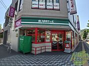 まいばすけっと南9条西17丁目店 405m