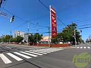 スーパーアークス北24条店 455m