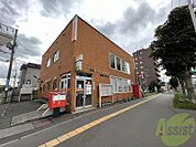 札幌北三十八条郵便局 982m
